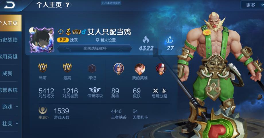 王者荣耀整改违规ID,疫情名称封号10年,“梦之泪伤”也要改名了