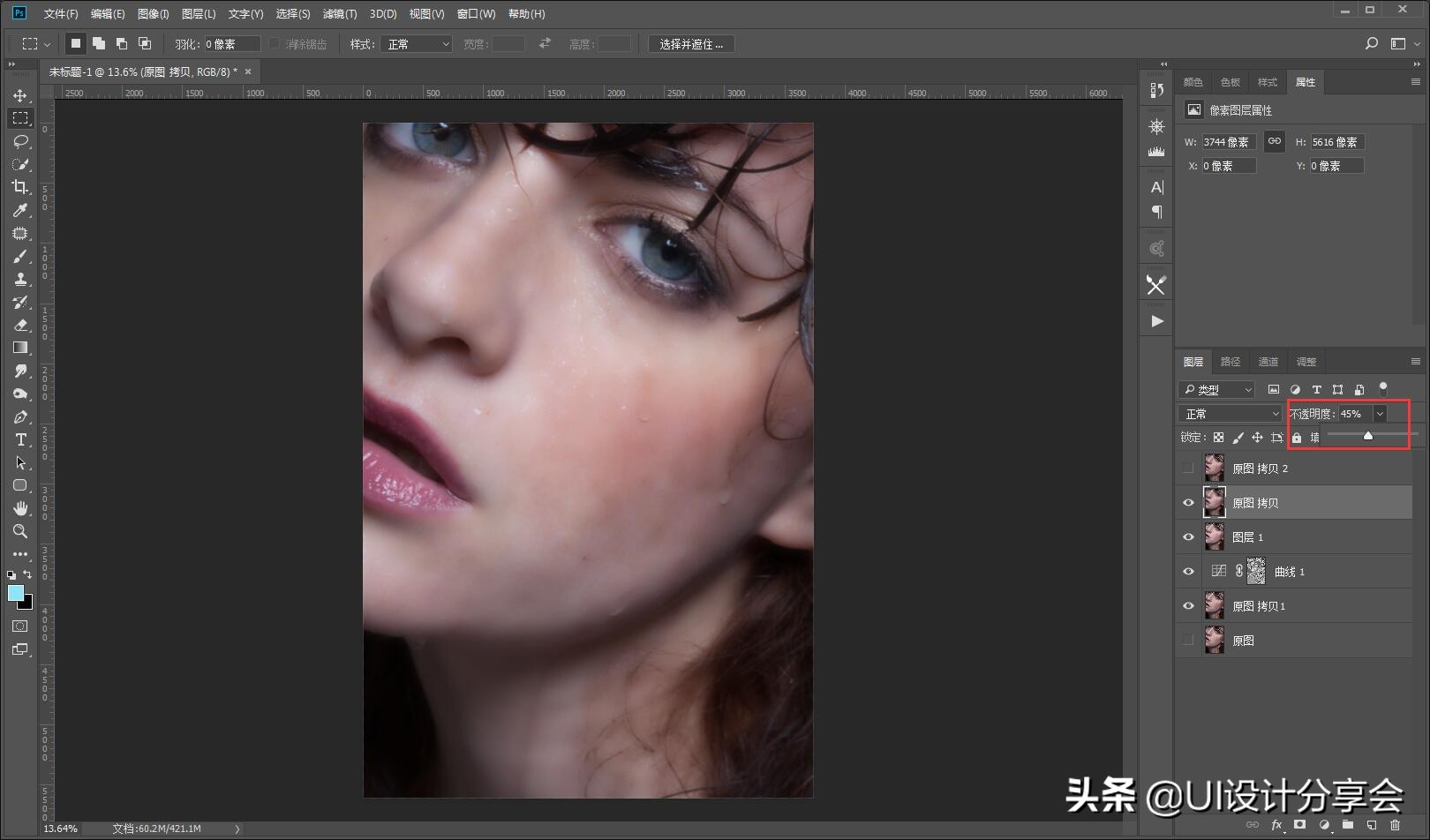 ps修图人像精修教程新手入门,ps教程入门修图去斑点