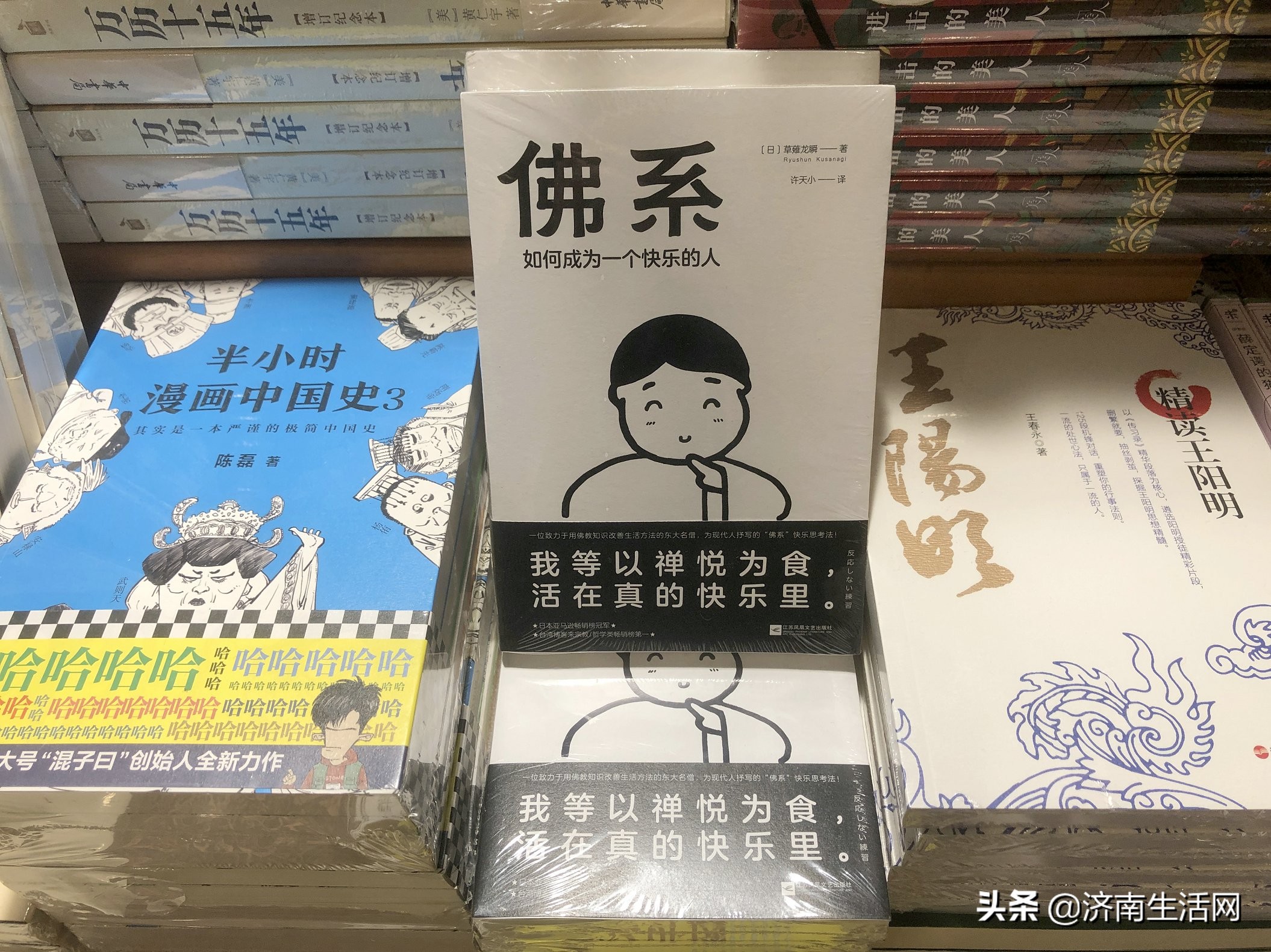 西西弗书店有啥,句象书店和西西弗书店