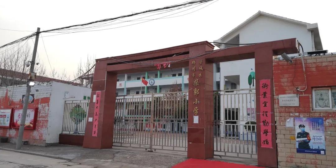 管南教育越来越好,管南有好的学校吗