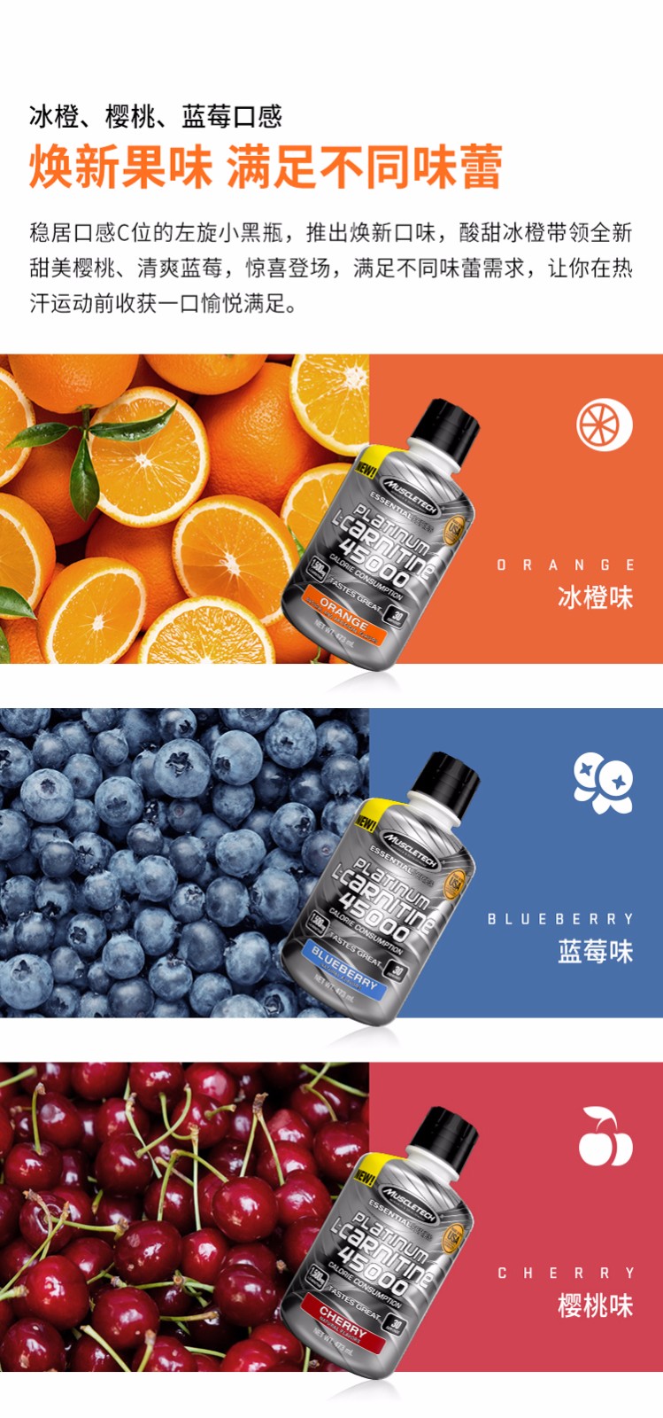 怎么让左旋肉碱发挥到淋漓尽致,吃左旋肉碱为什么不瘦反而胖了呢