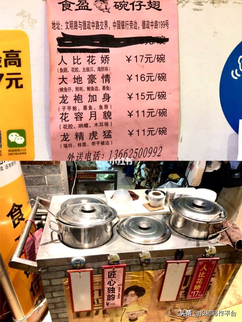 100元/篇|「朝露轻食指南」公众号长期征稿（急需稿件）