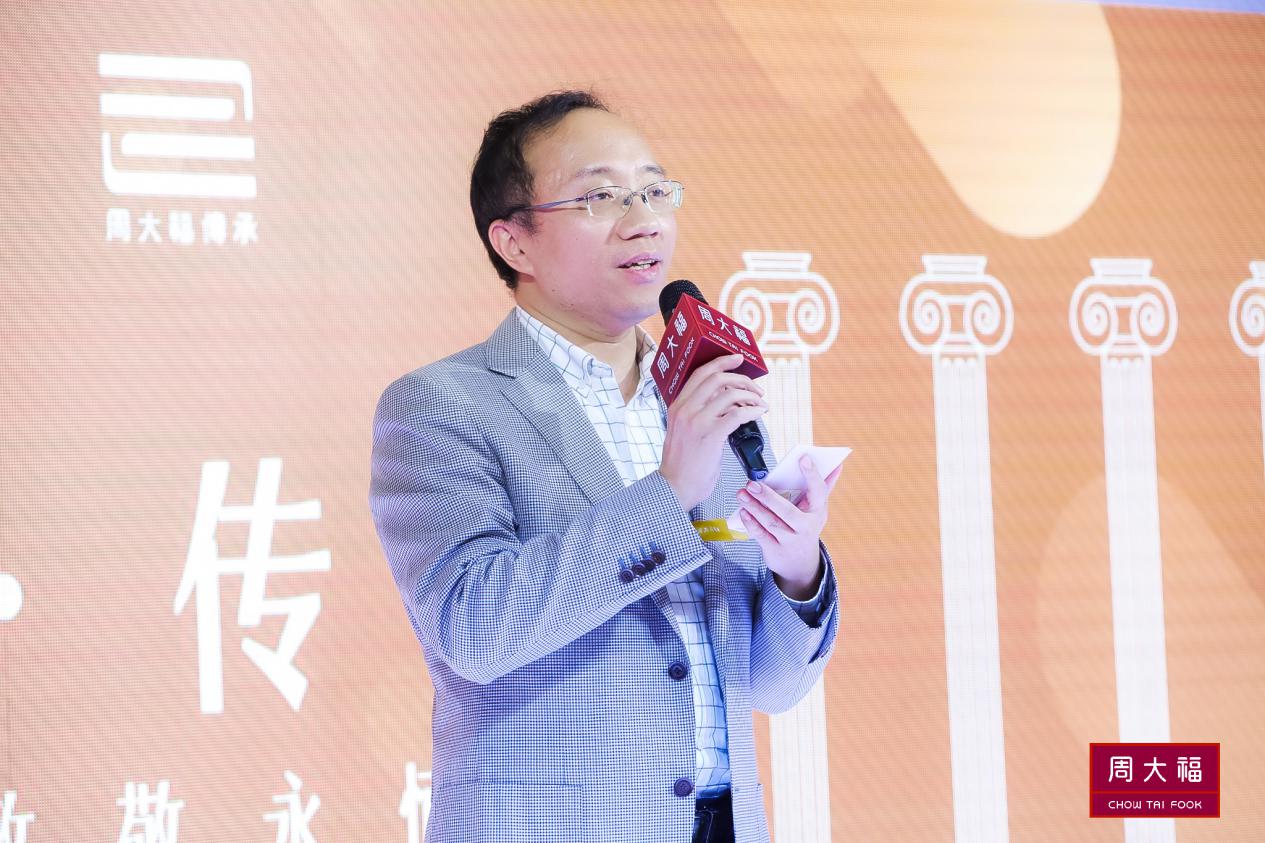 周大福传承系列巡展,周大福传承系列经典