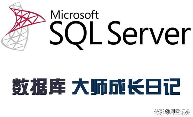数据库sqlserver2000,sqlserver2000升级至2008r2教程