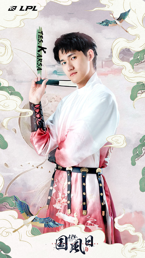 LOL:LPL国风日公布选手汉服照,G2.Jankos盛赞Karsa“雀氏蟀”