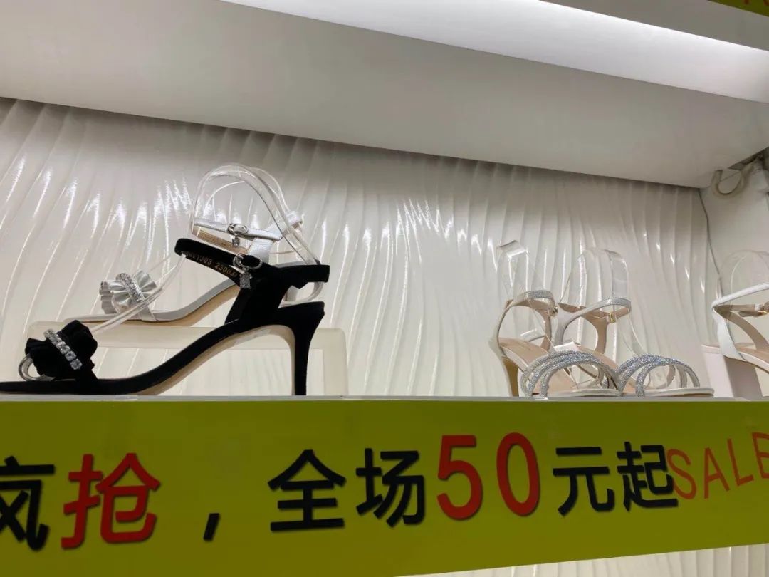 闭店清仓百货直播间,太平洋百货探店