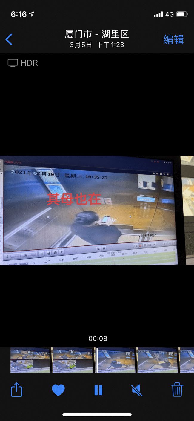 厦门“千人斩”这口瓜越吃越大，前妻长文怒斥渣男，曝光更多证据