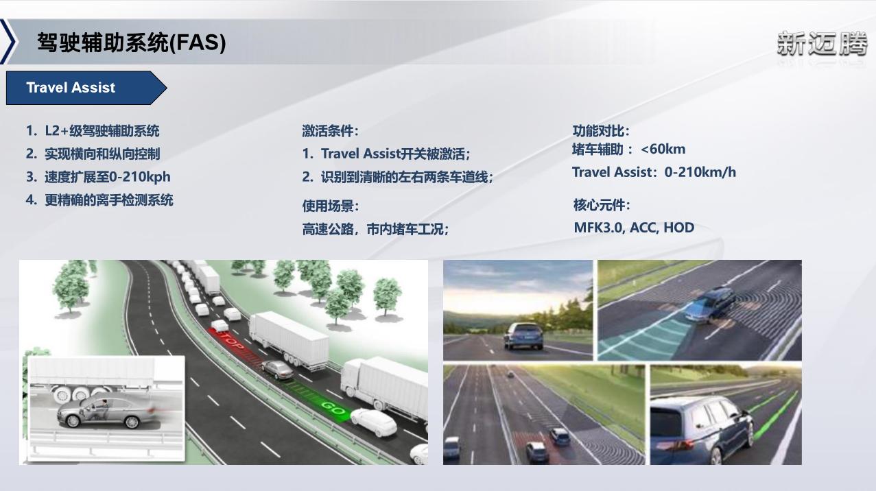 新款gti百公里加速,2021款全新gtr零百加速