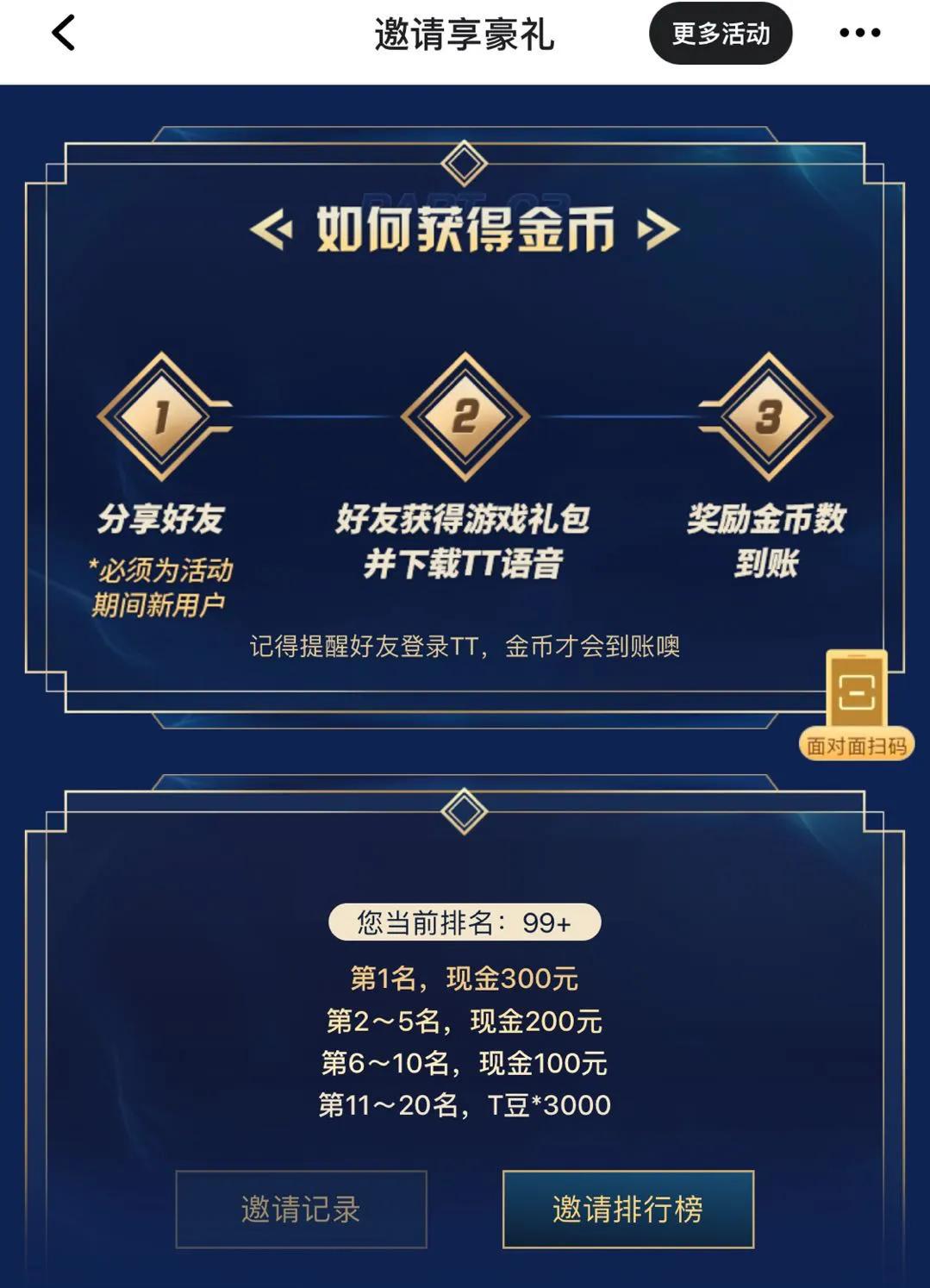 手机每日如何赚100,如何用手机一天赚几十块钱