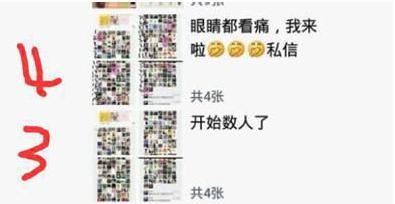 微信群如何吸粉增流量,微信群吸粉引流