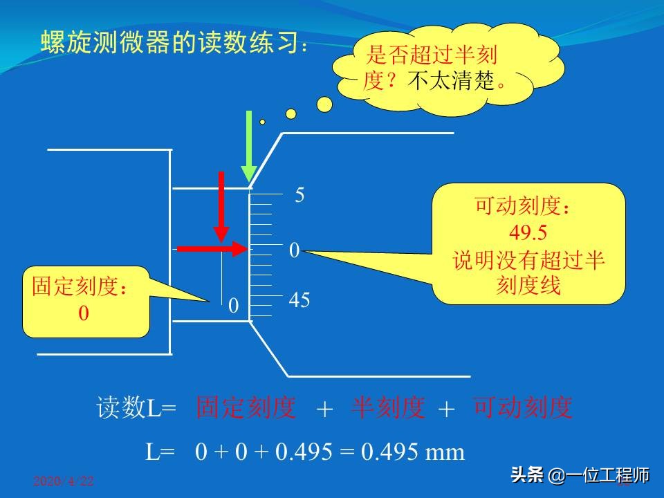 机械加工类常用量具认识,机械加工常用量具及测量方法