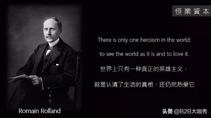 恒业集团江一现状,恒业资本最新消息