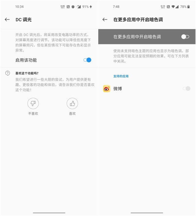一加8手机到底值不值得入手？全方位实测体验，用事实说话