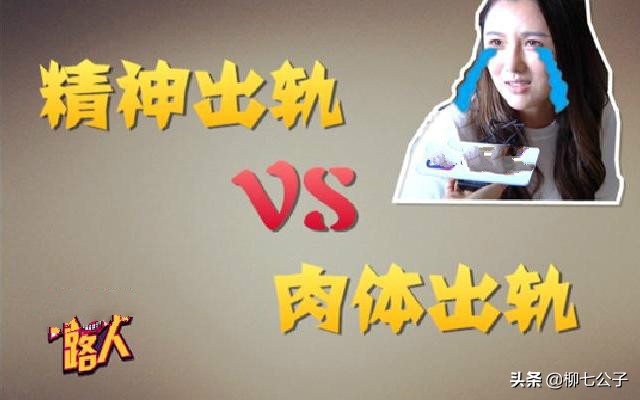 已婚男人不想出轨的原因,已婚女人暗恋其他异性算出轨吗