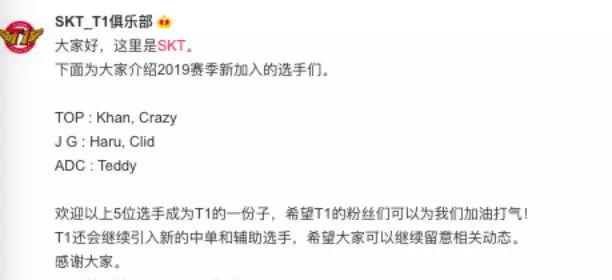 英雄联盟khan阵容,英雄联盟lol转会消息