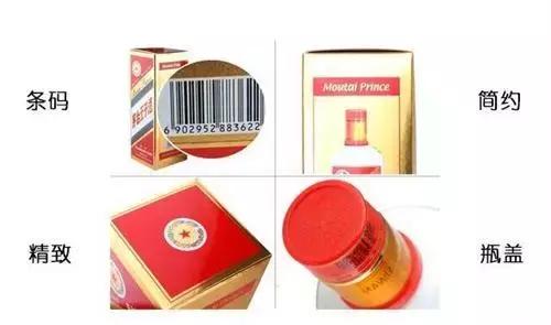 茅台王子酒测评:大厂嫡系,中档酱香酒的不二之选!