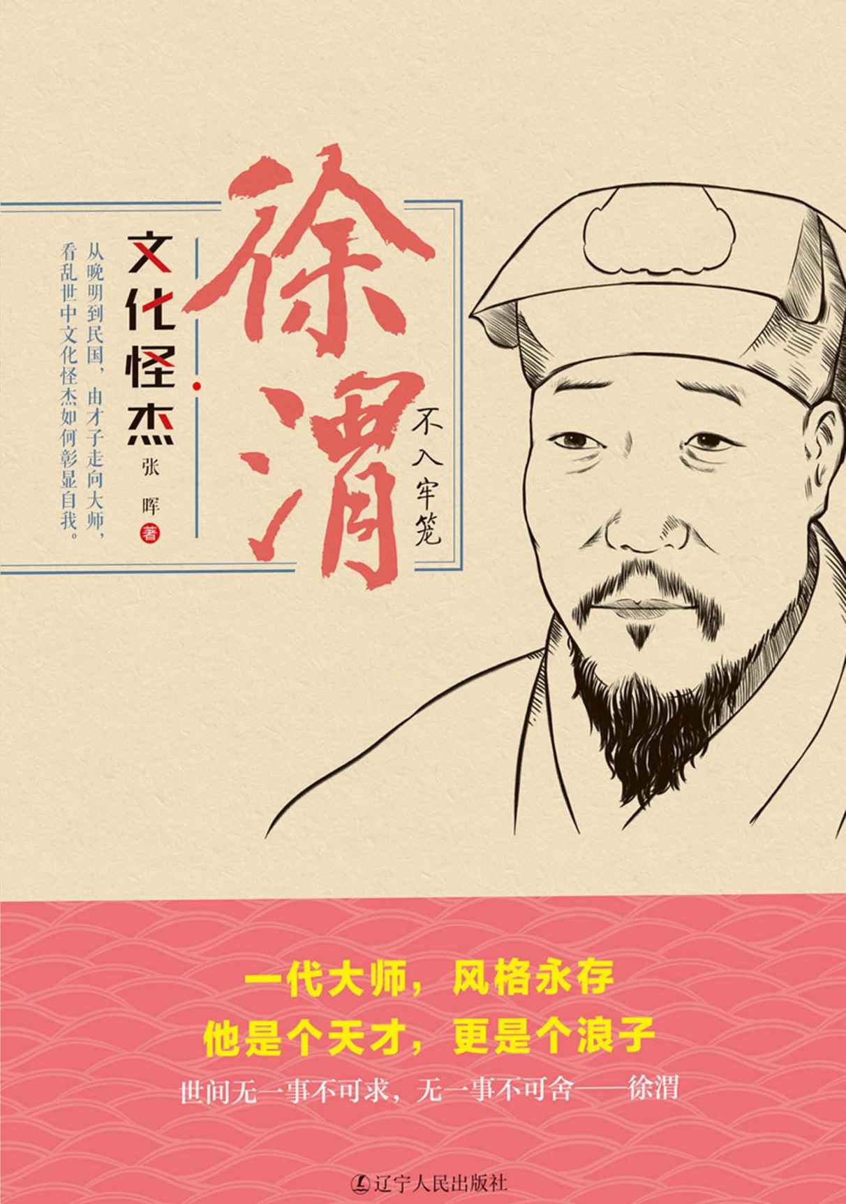 被称为中国梵高的流浪画家,画家梵高是怎样的人