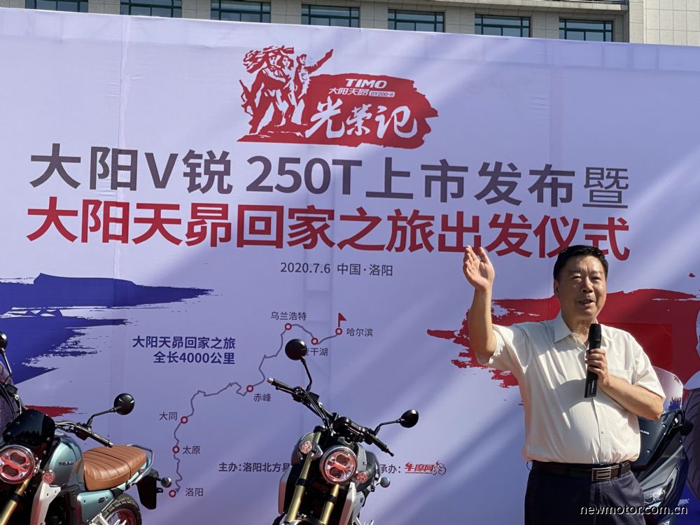 v锐250t新车价格,大阳v锐250售价