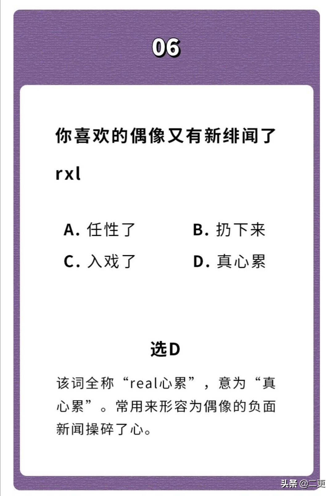 zqsg是啥的缩写,zqsg缩写什么意思