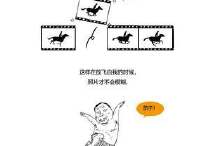 石头创业,石头创业项目