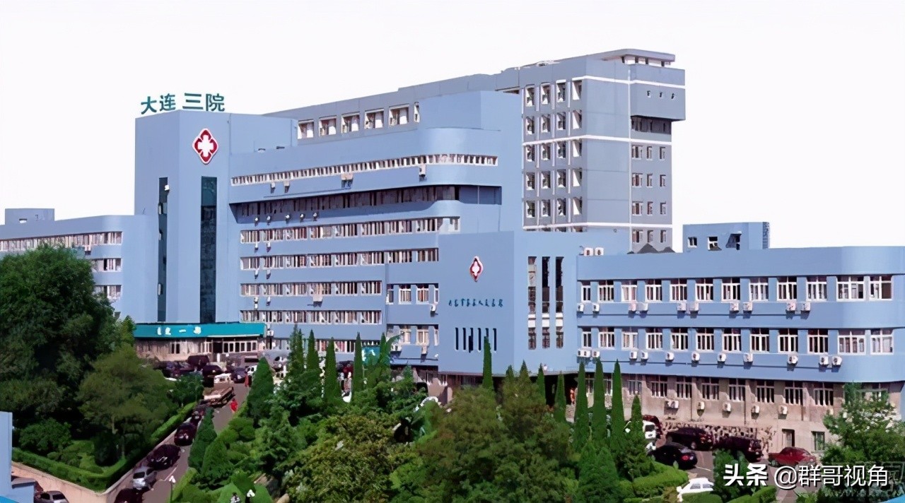大连市第三人民医院,大连市内医院有几家