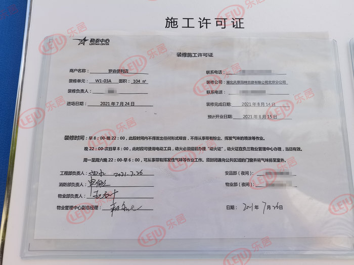 石家庄罗森开业,罗森在石家庄开业的火爆程度