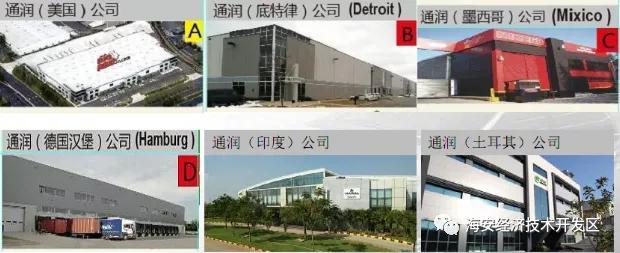 通润汽车零部件打造“专精特新”行业冠军——海安经济技术开发区