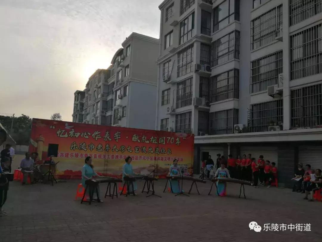 重点工作周报,街道工作周报