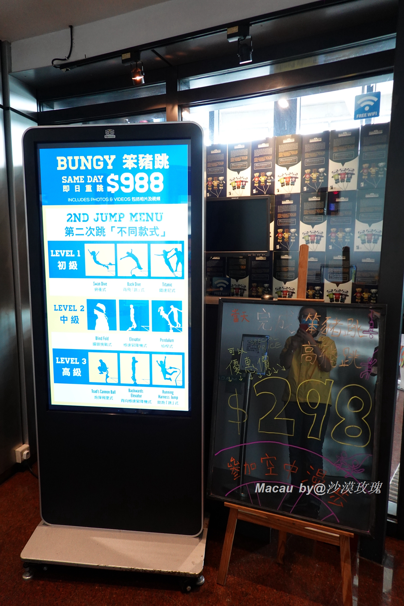 从3米高空跳到水里,世界最高蹦极澳门塔挑战成功