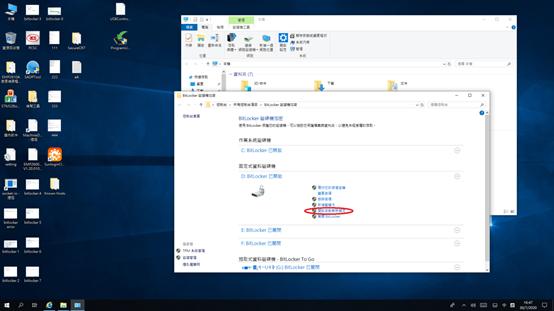 win10磁盘加密怎么解除,win10系统恢复时提示磁盘加密