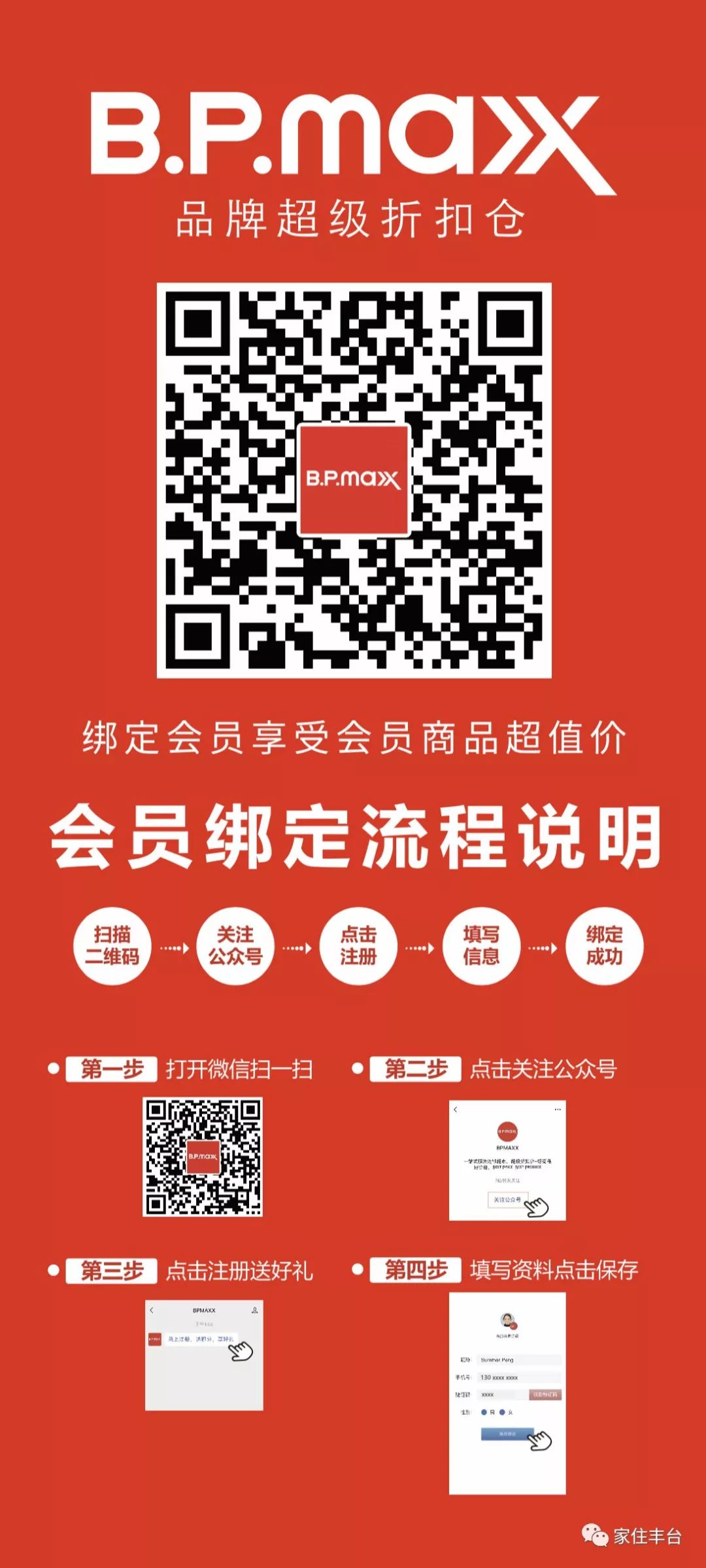 北京丰台商城,丰台便宜商场在哪里进