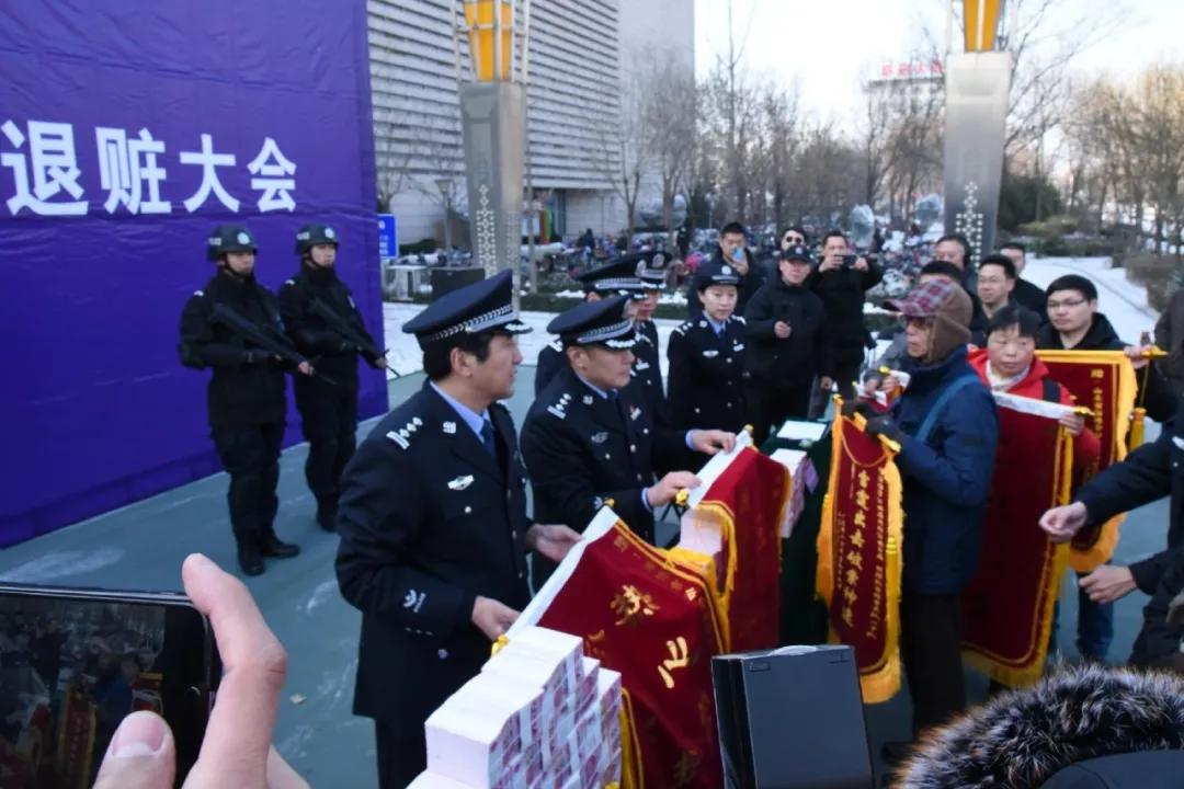 周村网络诈骗案件,山东淄博破了大型网络诈骗案