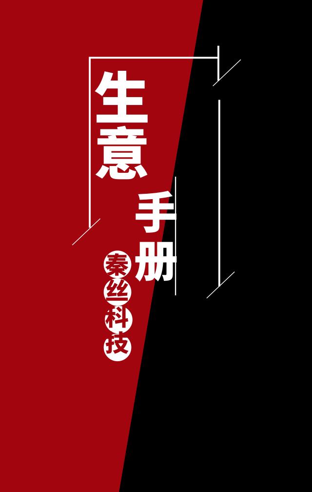 做生意一定不要采这7个坑,做生意要避开的三个坑