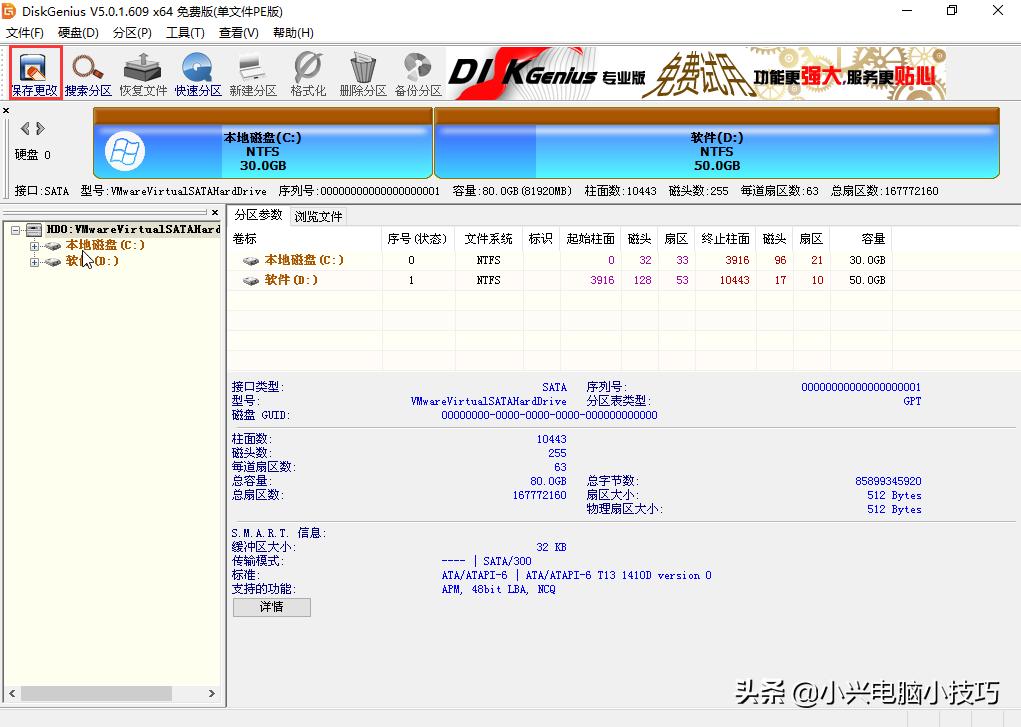 不重装系统修改win7版本,重装系统怎么改uefi模式