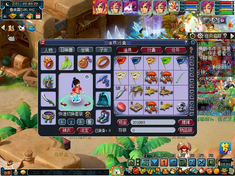 梦幻西游钓鱼活动值得做吗,梦幻西游钓鱼活动赚钱吗