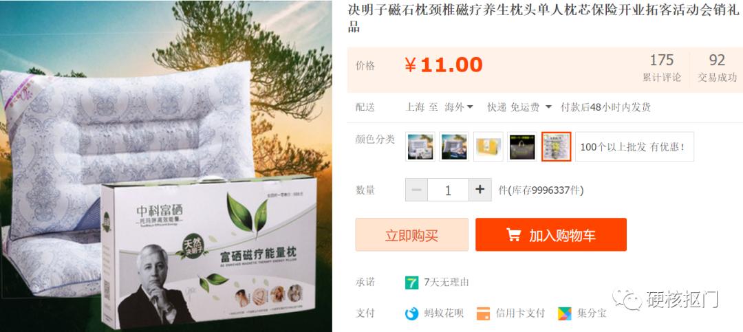 淘宝的神奇关键词之一,淘宝的神奇商品