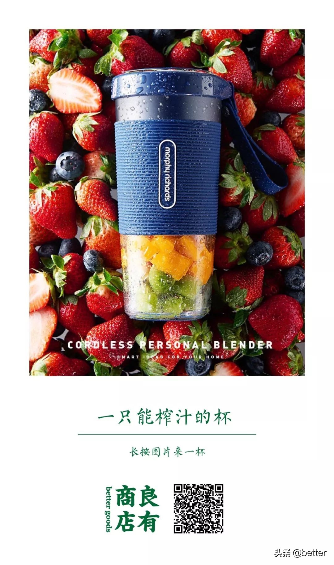 多福路上的女人