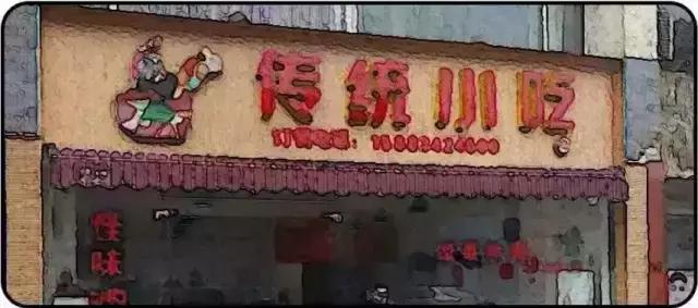 餐厅换个门头营业额,饭店门头如何吸引客人入店消费