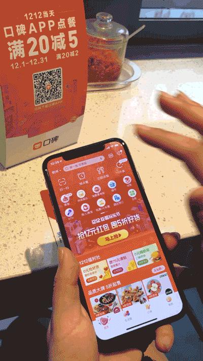 双12可以吃喝玩乐吗,双12可以免费吃玩乐吗