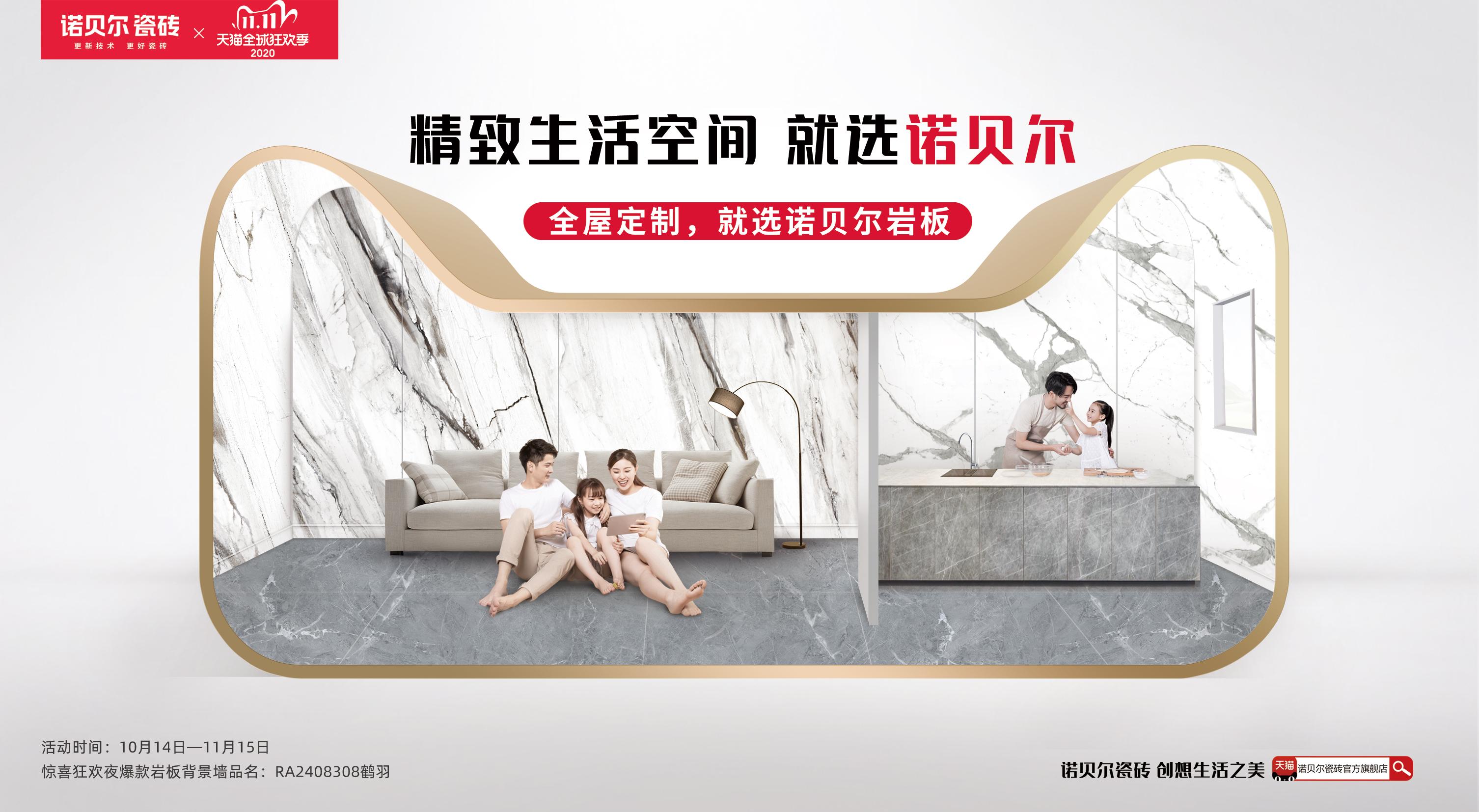 装修怎么不被坑性价比高,不同家装风格怎样挑选瓷砖