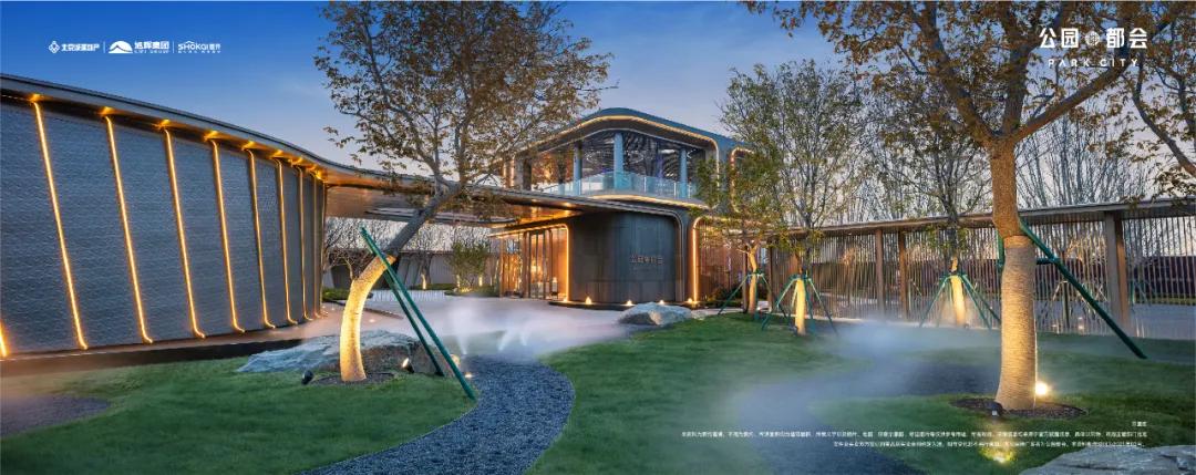 北京刚需上车盘,北京17年高位接盘刚需盘