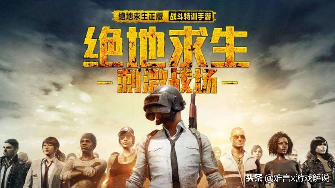 主播难言刺激战场灵敏度,刺激战场主播难言的灵敏度是多少