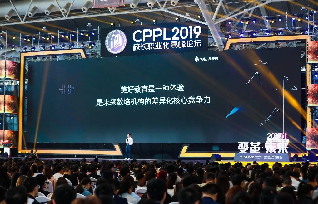 好未来黄琰简历,好未来培优线下老师培训