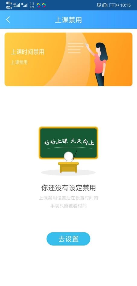 乐视智能手表怎么使用,乐视儿童手表x200