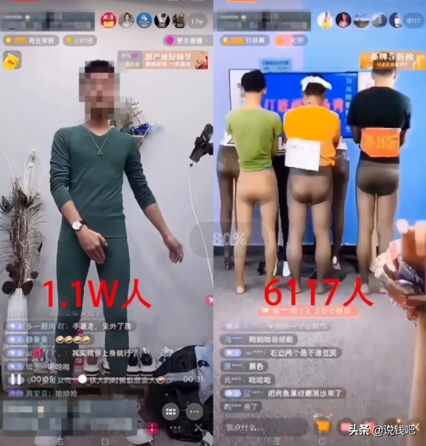 像土匪一样的视频,在抖音薅流量