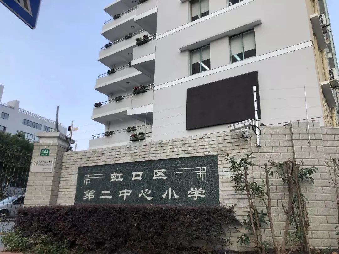 未来虹口新楼盘有哪些,虹口最好的楼盘消息