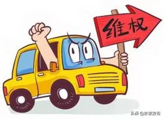 2017消费维权十大典型案例,最近眉山诈骗案件