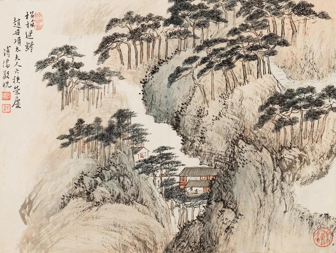 旷世巨册贞松永茂|北京荣宝2021秋拍