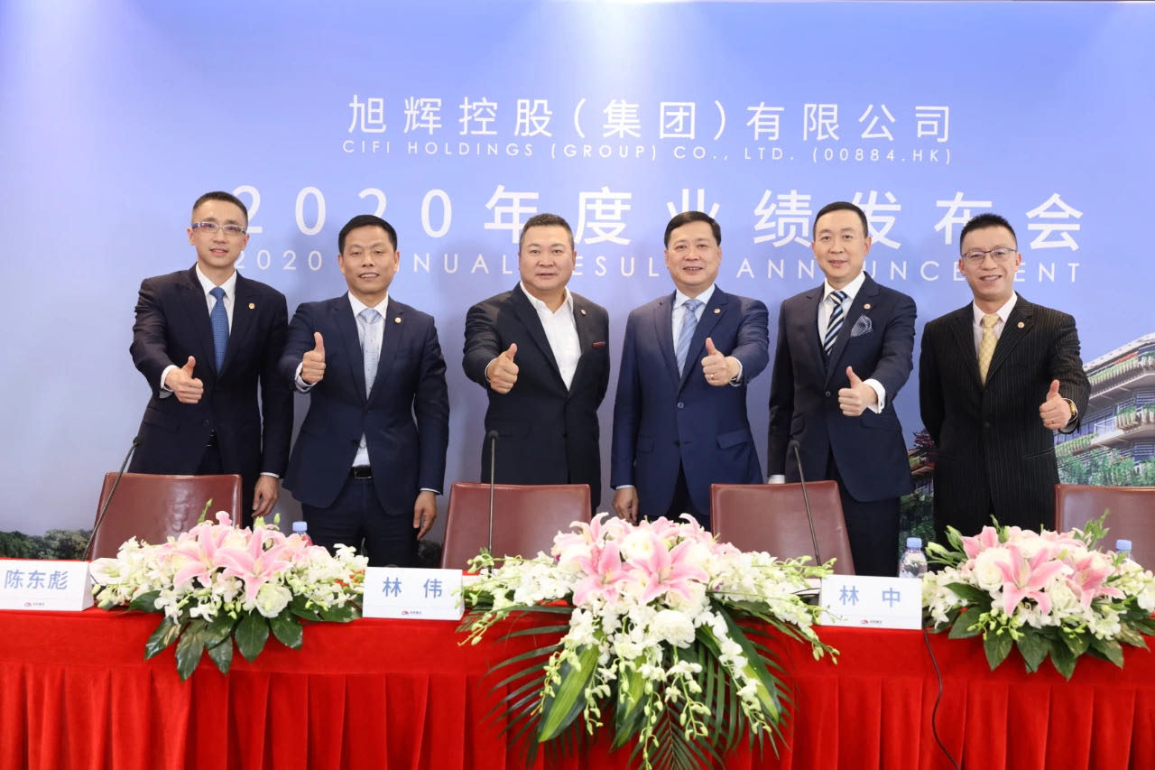 旭辉未来5年发展,后黑马