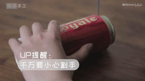 95后小姐姐用捡来的易拉罐做凤冠,手工diy古风凤冠教程易拉罐